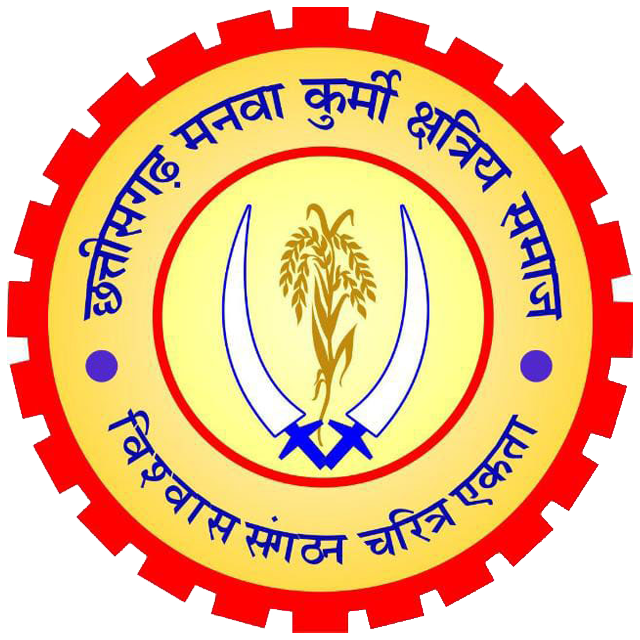 Manwa Kurmi Samaj